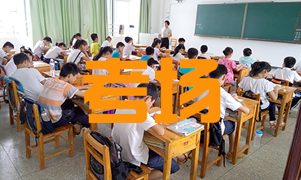 信號屏蔽器的安裝以及它在考場(chǎng)中的應用