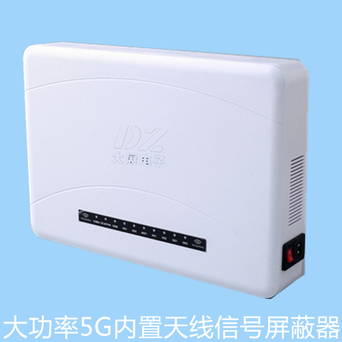 DZ-808J8系列手機信號屏蔽器外觀(guān)