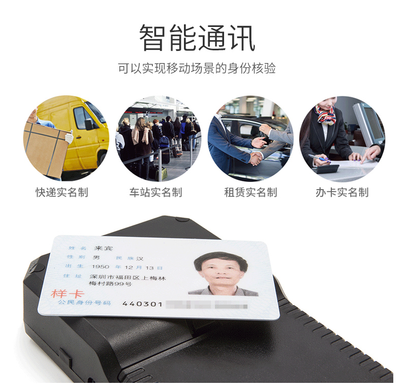 用于考場(chǎng)、車(chē)站等