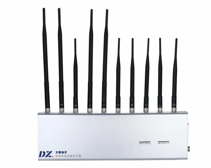 家用5G手機屏蔽器|可穿墻信號屏蔽器|5G信號屏蔽器DZ-802C