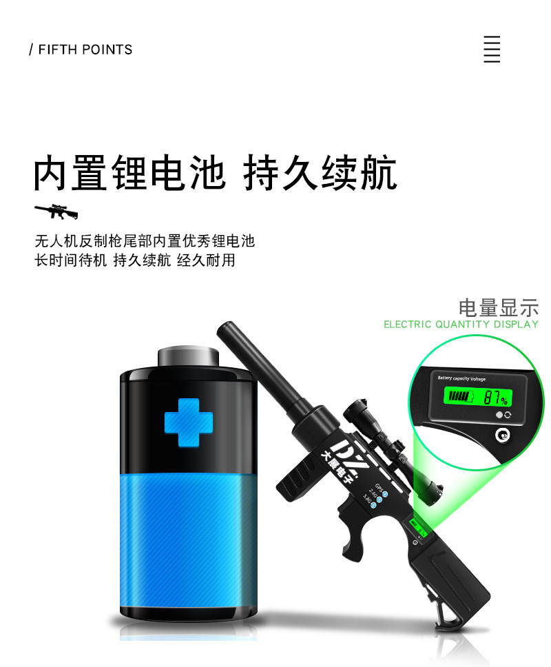 內置鋰電池，持久續航