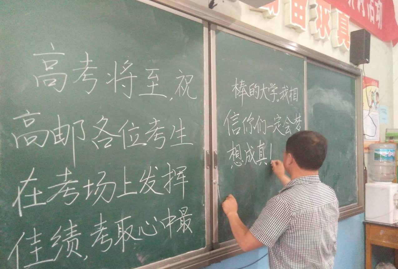 【警惕】考場(chǎng)考級作弊新花樣