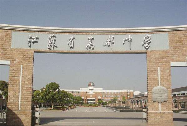 考場(chǎng)信號屏蔽器案例-江蘇省揚州市高郵市中高考信號屏蔽器方案