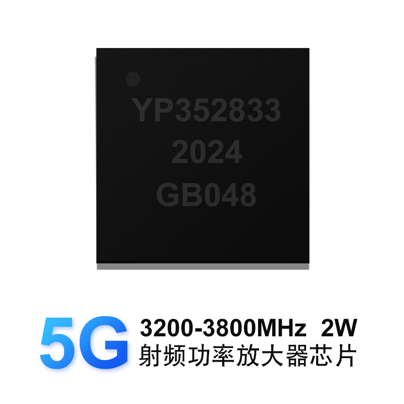 5G和未來(lái)6G系統的射頻因素