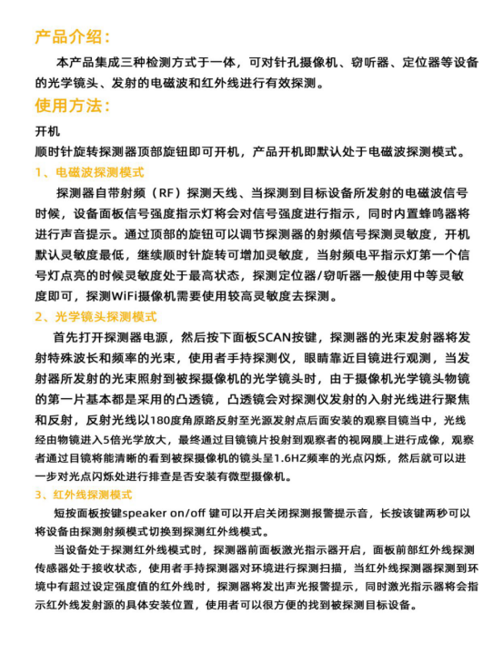 得益于高精度的成像效果和5倍光學(xué)放大,本機可在5米距離觀(guān)測到直徑1mm的微型鏡頭
