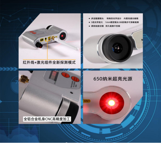對于紅外夜視攝像機,本機獨創(chuàng  )使用紅外線(xiàn)+激光模組進(jìn)行探測的模式，精確指示攝像機萬(wàn)但。
