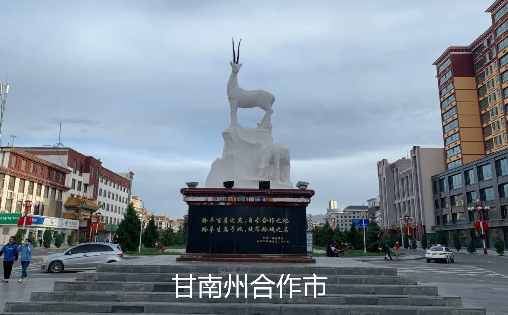 中高考信號屏蔽器案例-甘肅省甘南藏族自治州合作市教育局標準化考場(chǎng)信號屏蔽器