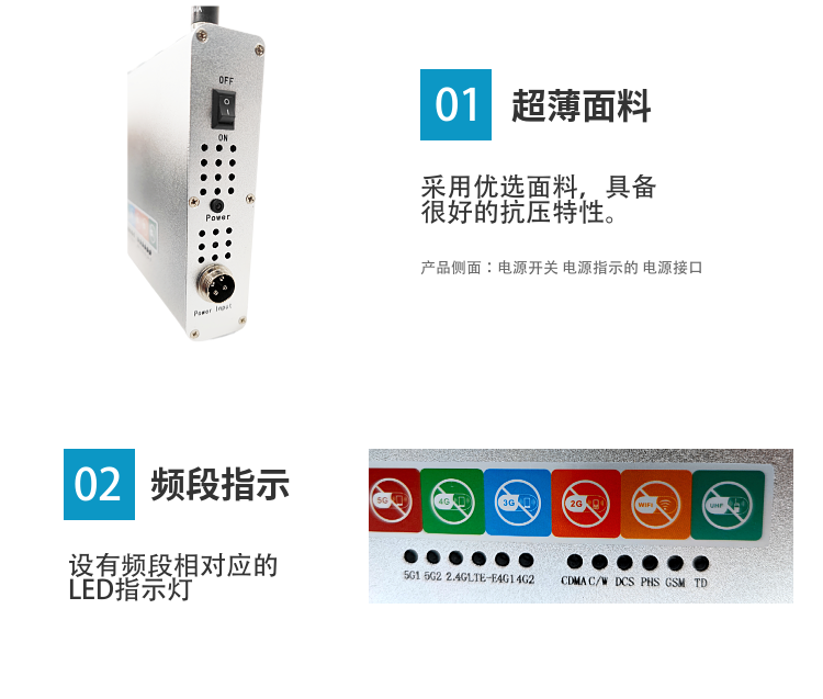 1. 阻斷能力：可有效屏蔽手機2G、3G、4G、5G信號、對講機等無(wú)線(xiàn)通信信號，藍牙、2.4G Wifi無(wú)線(xiàn)網(wǎng)絡(luò )信號及與手機嫁接的無(wú)線(xiàn)隱形耳機、骨傳導耳機等作弊信號；
2. 配置精密穩壓電路，電壓波動(dòng)較大情況下也能正常使用，保證了屏蔽器的性能可靠及長(cháng)期壽命；