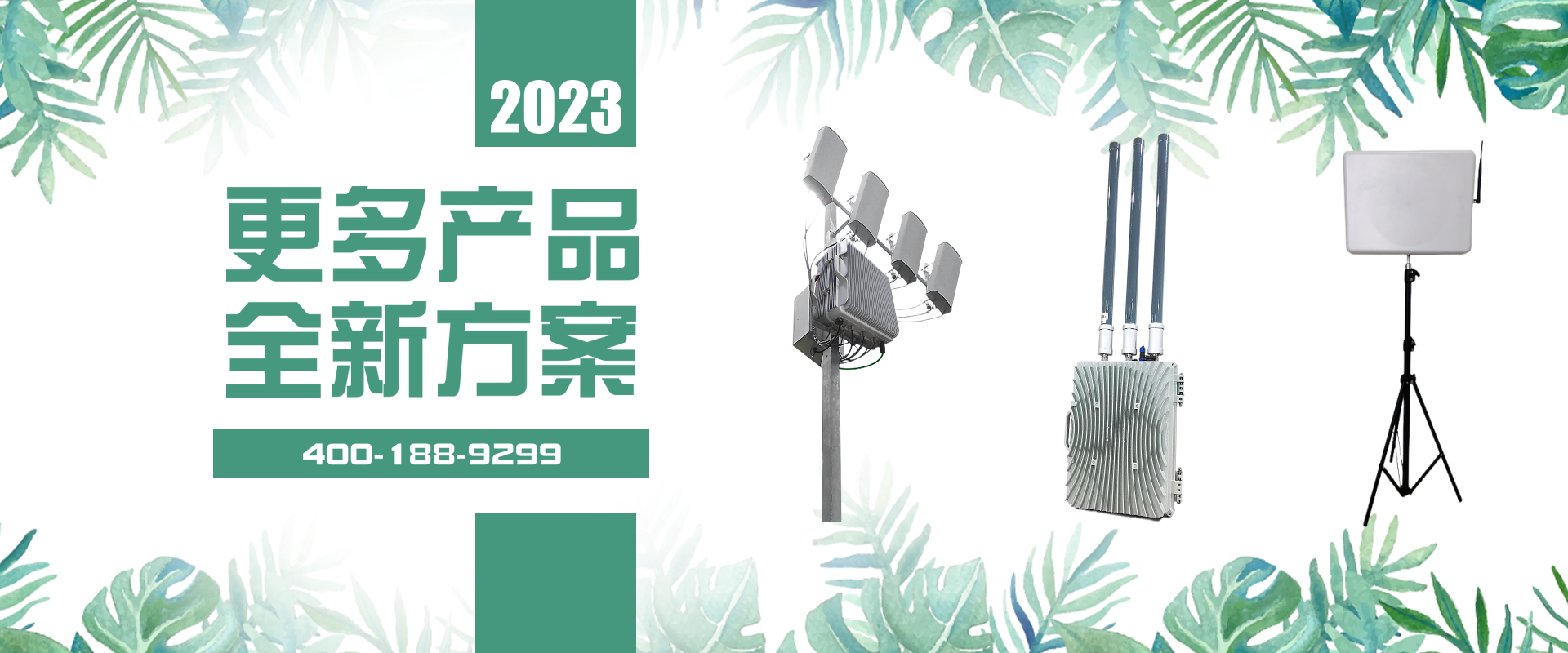 手機信號屏蔽器的利與弊